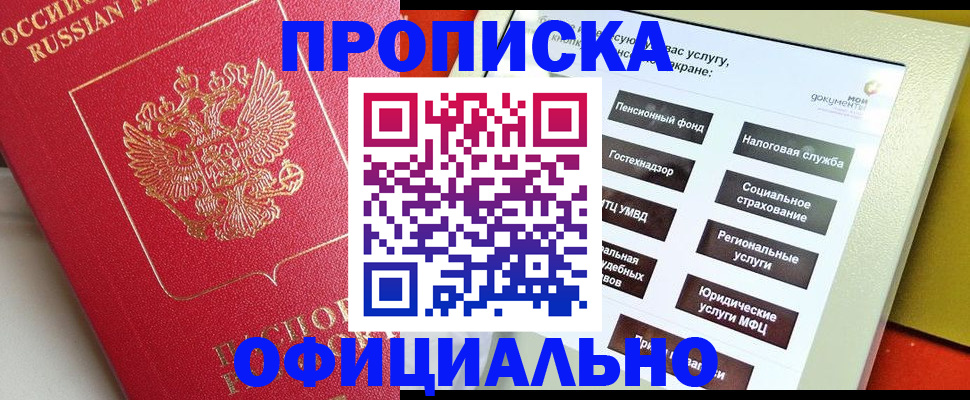 форма 3 в Волхове